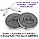 Підсвітка підстаканника авто RGB Модель BMW, MERCEDES, TOYOTA, AUDI, LED підсвітка в машину