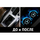 Підсвітка підстаканника авто RGB Модель BMW, MERCEDES, TOYOTA, AUDI, LED підсвітка в машину