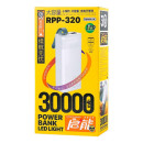 Портативний зарядний power bank remax rpp-320 повербанк на 30000 mAh з ліхтариком і функцією швидкого заряджання