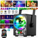 RGB проектор з музичною установкою, диско кулею і світломузикою (білий і чорний корпус) RGB проектор з музичною установкою, диско кулею і світломузикою (білий і чорний корпус)