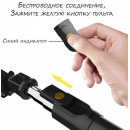 Монопод штатив для телефону К05 + знімний пульт (70 см), Тримач для телефону Монопод штатив для телефону К05 + знімний пульт (70 см), Тримач для телефону