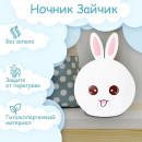 Силіконовий нічник світильник Зайчик дитячий LED лампа 7 кольорів акумуляторний, LED нічник, Дитячий нічник Дитячий силіконовий світильник - нічник Зайчик