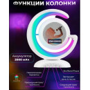 Нічник-лампа з бездротовою Bluetooth колонкою Lightshow з одним мікрофоном YS-110 (F-S)
