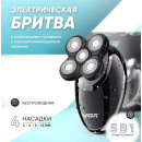 Бездротова акумуляторна бритва для обличчя, Чоловіча багатофункціональна бритва, ALX