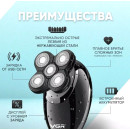 Бездротова акумуляторна бритва для обличчя, Чоловіча багатофункціональна бритва, ALX