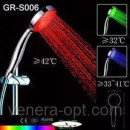 Насадка для душу LED shower