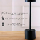 Настільна світлодіодна сенсорна лампа на акумуляторі у скандинавському стилі Настільна світлодіодна сенсорна лампа на акумуляторі у скандинавському стилі