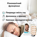 Набір для Покращення Дихання-антихрап (магнітні носові смужки 4 шт. аплікатор, пластирі 15 шт) Набір для Покращення Дихання-антихрап (магнітні носові смужки 4 шт. аплікатор, пластирі 15 шт)