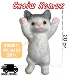 Пухнастий Сквіш котик Темно-сірий 20 см.