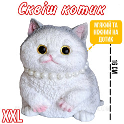 Великий Пухнастий антистрес-котик із перлами "Pinch Family" – Сірий