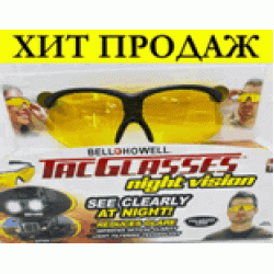 Очки tac glasses night vision see clearly